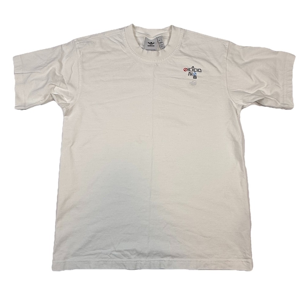 Adidas Seoul Korea Limited Edition T-Shirt White Men's Small Short Sleeve